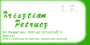 krisztian petrucz business card